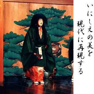 能面を現代に再現
